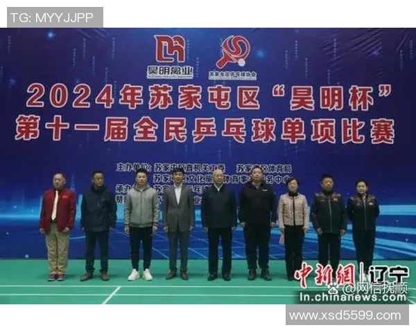 武汉乒乓球队在全国锦标赛中的精彩表现与未来发展展望分析